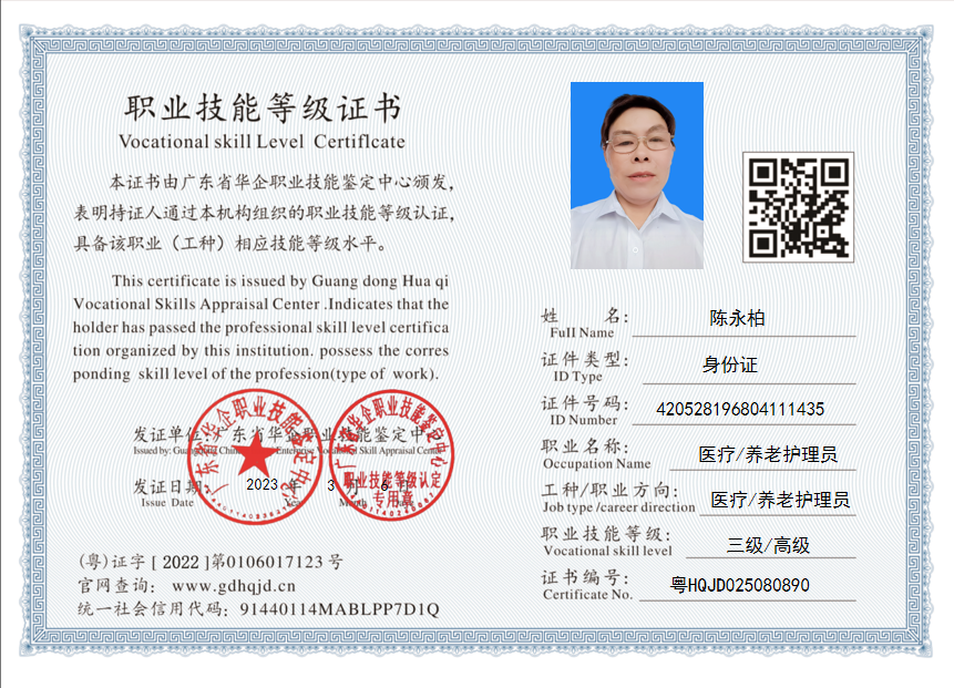 7bc49d52cd906b16dced079552a966b5.png