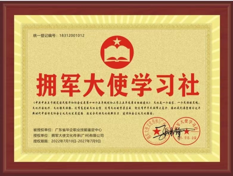 微信图片_20240826155024.jpg